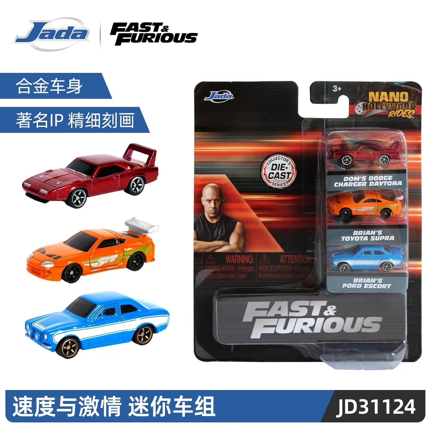 Jada Fast & Furious Mini Alloy Vehicle Car Model 3-pack Miniature Car Die-Cast Car Collection Ornament Boys Girls Surprise Gifts