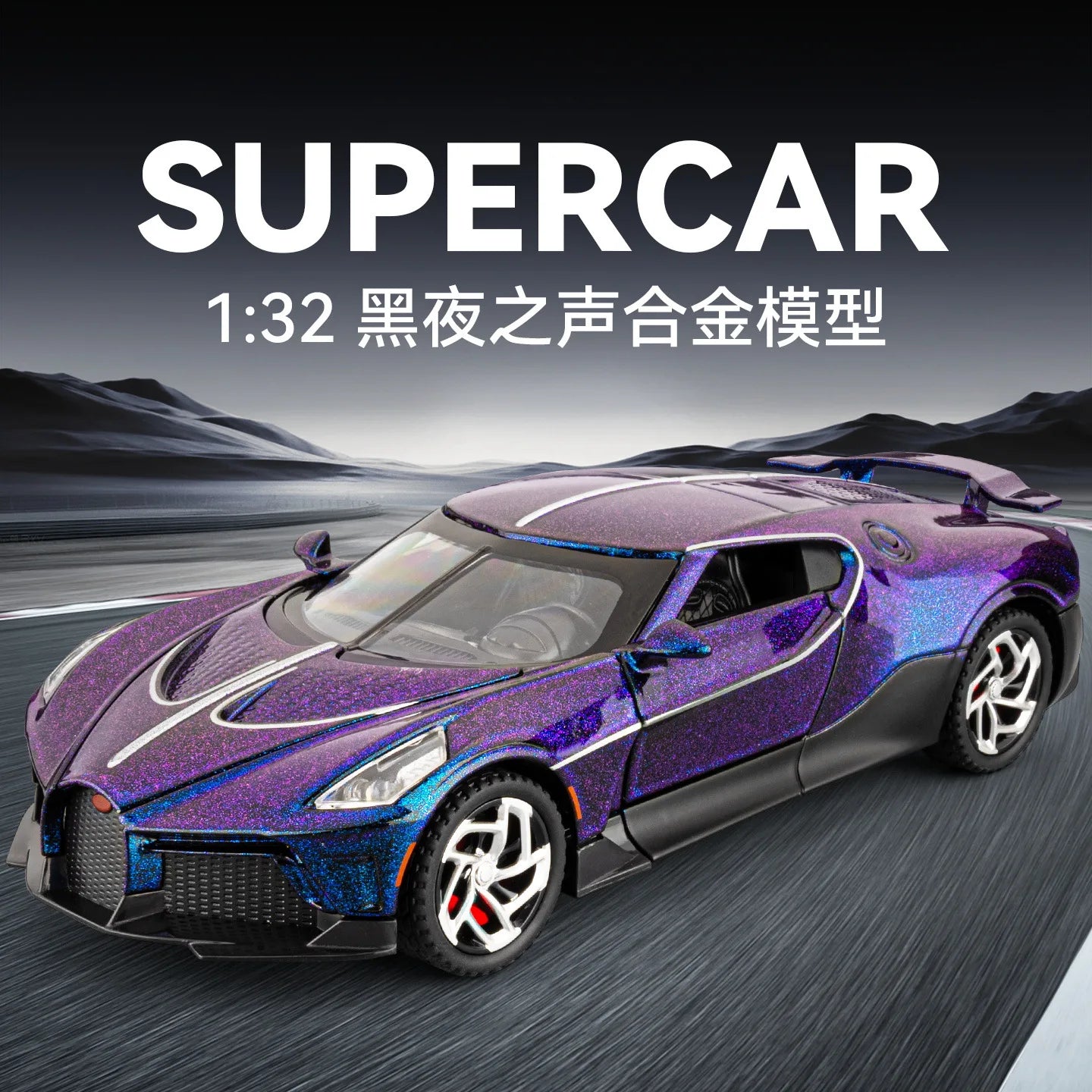 1:32 La Voiture Noire Alloy Sports Car Model Diecast Metal Toy Vehicles Car Model Collection High Simulation Gift